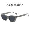 Gafas de sol de ojo de gato para mujer Little Red Book del mismo estilo para hombres y mujeres, gafas de sol gm de montura pequeña retro cóncava de moda europeas y americanas. Venta al por mayor.