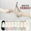 Calcetines de Hilo de Puntos para Mujer Verano Finos Bajos Boca Baja Invisibles Antideslizantes No se Caen con Calcetines Cortos para Mujer Tendencia Ins