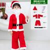 Venda Quente Transfronteiriça Fantasia de Lã de Natal para Crianças Fantasia de Performance para Meninos e Meninas do Jardim de Infância Roupas de Papai Noel
