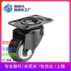 Ruedas Giratorias/Cbl/Cdk/Cbk/Cdl01/11/21-D75/D100/D125/D40/D50/D63-P/U/N