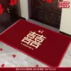 Decoración de Habitación de Boda Felpudo de Puerta Decoración Regalo de Boda Suministros Juego Completo Felpudo de Personaje para Puerta de Entrada Alfombra de Cama para Dormitorio