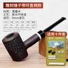 Pipa de ébano hecha a mano Muxiang, juego de madera para fumar, bolsa para cigarrillos, olla de cobre de doble uso, pipa seca, pipa de madera maciza, venta al por mayor