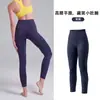 Pantalones de yoga elásticos y transpirables de AIMP, ajustados para Pilates para mujer, realzando las curvas de la cadera y el trasero de durazno, pantalones ajustados para usar al aire libre