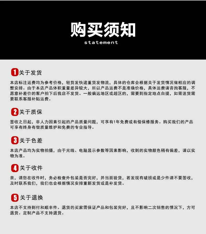 HHBB产品详情页-2--PSD_03.jpg