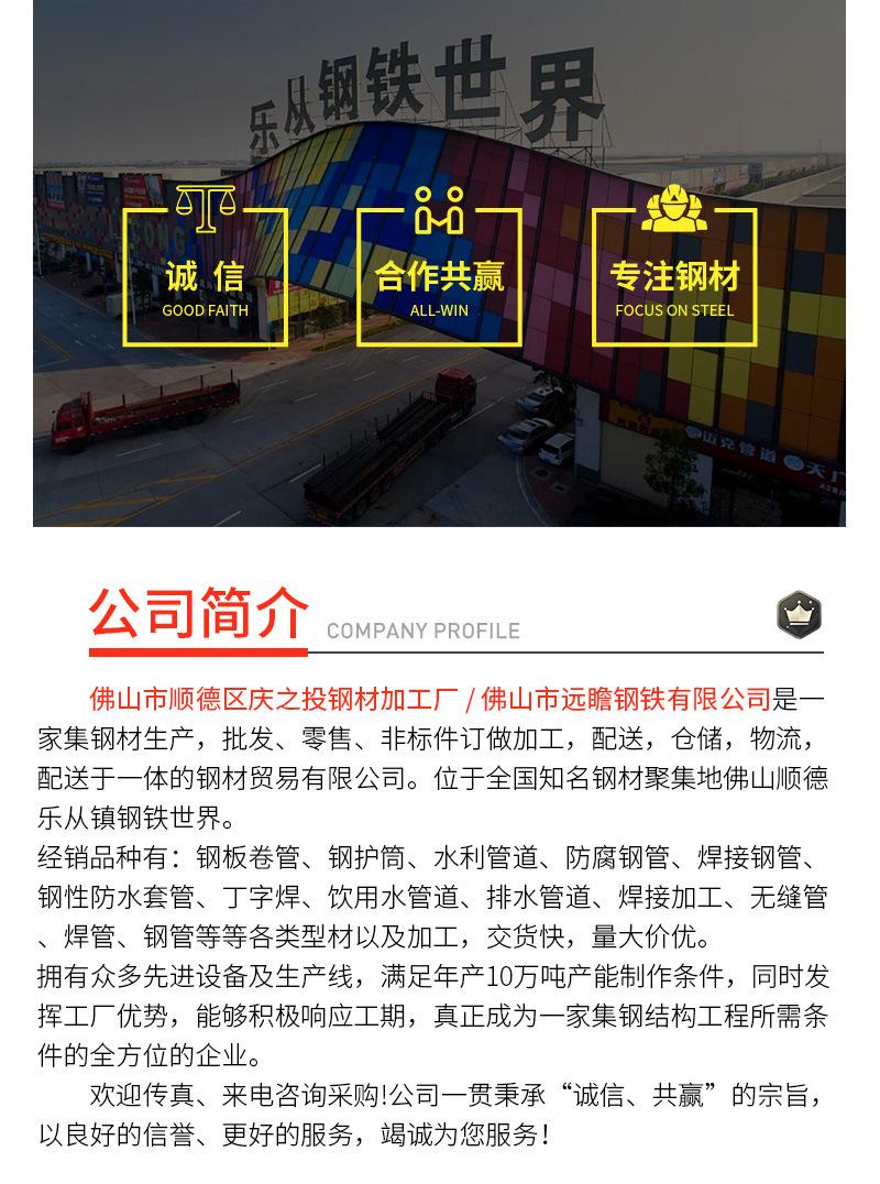 详情页_06.jpg