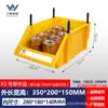 Caja de Piezas Modulares Accesorios de Ferretería Estante de Plástico Estante para Herramientas Estante para Materiales Caja de Almacenamiento Clasificada Estante para Herramientas Grueso