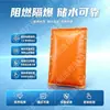 Suministrados directamente por el fabricante, Bolsas de Agua Antiexplosivas para Minas de Carbón y Bolsas de Agua Antiexplosivas para Túneles de Minas de Carbón Están Disponibles en una Gama Completa de Modelos