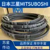 MITSUBOSHI Japão Samsung importado correia triangular A21 A22 A23 A24 A25