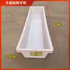 Comedero Largo para Ovejas de Fondo Plano, Bebedero Rectangular Grande de Plástico Engrosado, Comedero para Plantar Flores y Criar Peces