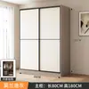 Armario de puertas correderas para uso doméstico en dormitorios, adecuado para apartamentos de alquiler, armario de tamaño pequeño en color madera maciza, estilo moderno minimalista, fácil de montar