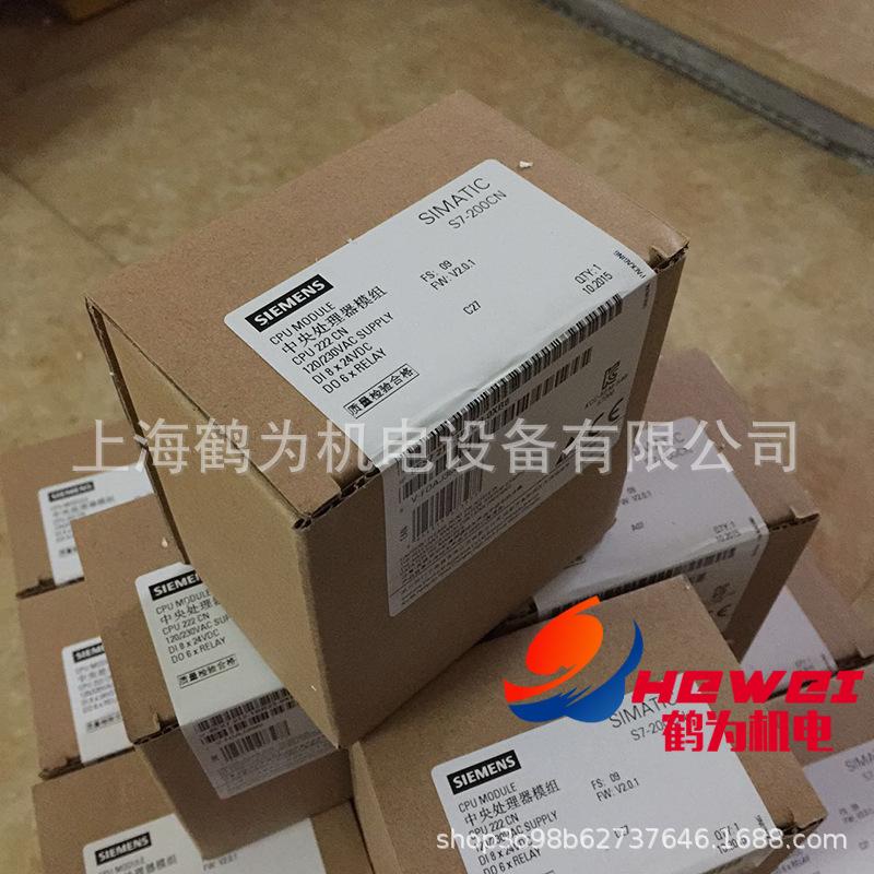 6ES7212-1BB23-0XB8 (5) 副本