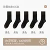 Calcetines Largos de Algodón Puro Engrosados Estilo Coreano para Mujer de Otoño e Invierno, Calcetines Largos sin Costuras con Bloques de Color, Calcetines Flojos de Moda Estilo Universitario para Mujer