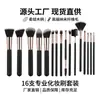 Kit de Pincéis de Maquiagem Transfronteiriço com 16 Peças, Kit Completo para Maquiadores, Cabo de Madeira, Cerdas de Fibra, Pincéis Profissionais para Blush e Base