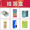 Caixas Coloridas Personalizadas, Caixas de Café Personalizadas, Fabricantes de Impressão e Embalagem de Caixas de Papel Personalizadas, Caixas Cosméticas Onduladas de Cartão Branco, Impressão Colorida Personalizada