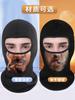 Primavera y verano gorro de ciclismo sin desplazamiento transpirable seda de hielo protector solar anti-ultravioleta animal cobertura completa gorro fino