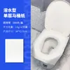 Tapete de vaso sanitário descartável solúvel em água licitação aérea papel para assento de vaso sanitário descartável viagem portátil hotel papel para assento