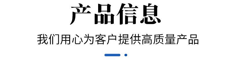 详情页_06_01.jpg