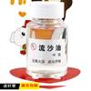 Funda para teléfono móvil de aceite blanco UV, gota de cristal transparente, aceite de arena movediza rápida, inyección de aceite, aceite especial de arena movediza