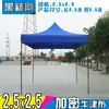 Carpa de Publicidad para Exteriores con Texto Impreso, Parasol Retráctil, Sombrilla Grande Plegable de Cuatro Patas, Toldo Impermeable de Cuatro Esquinas para Uso en Puesto