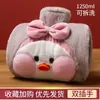 Bolsa de agua caliente de peluche linda de PVC para llenar de agua, doble bolsa de agua caliente para manos, tesoro cálido, tesoro para calentar manos, bolsa para calentar el vientre, compresa caliente para el vientre