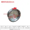 Amortiguador de Aire Eléctrico Válvula Reguladora de Flujo de Aire 220V Aire Fresco Extracción Humo Cocina Válvula de Retención Chapa Galvanizada Acero Inoxidable