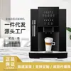 Cafetera pequeña automática de 7 segundos con pantalla táctil, vaporizador de leche, estilo americano, italiana, con molienda fresca