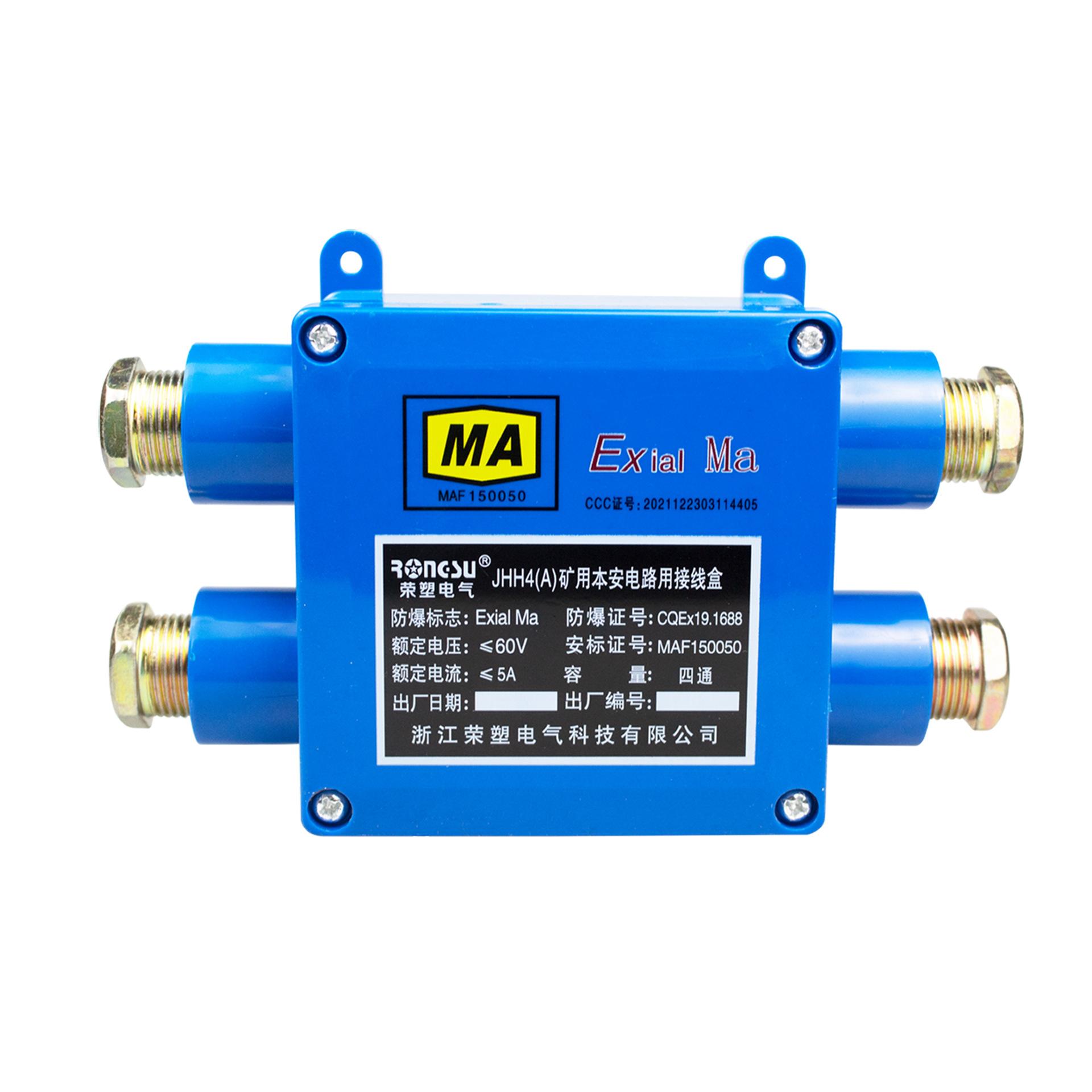 JHH4(A)矿用本安电路用接线盒 (6)