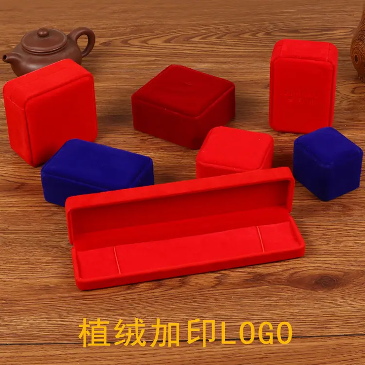 珠宝礼盒绒布盒2.jpg