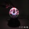 Rayo Táctil Se Puede Activar por Voz, Bola de Rayo Artificial, Bola de Iones, Bobina de Tesla, Bola de Arco, Herramienta de Experimento Científico