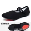 Zapatos de Baile para Mujer Suela Blanda Zapatos de Práctica Zapatos para Profesores Adultos Tacón Bajo Zapatos de Ballet para Exteriores Danza Clásica Danza del Vientre Yoga