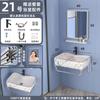 Lavabo simple con combinación de gabinete, mini lavabo de pared, lavabo para baño de apartamento pequeño, inodoro, balcón, cerámica