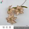 Lótus de diamante 3 cabeças ramo único lótus de diamante arranjo de flores guia de caminho de casamento flor de simulação decoração de foto atacado flores artificiais