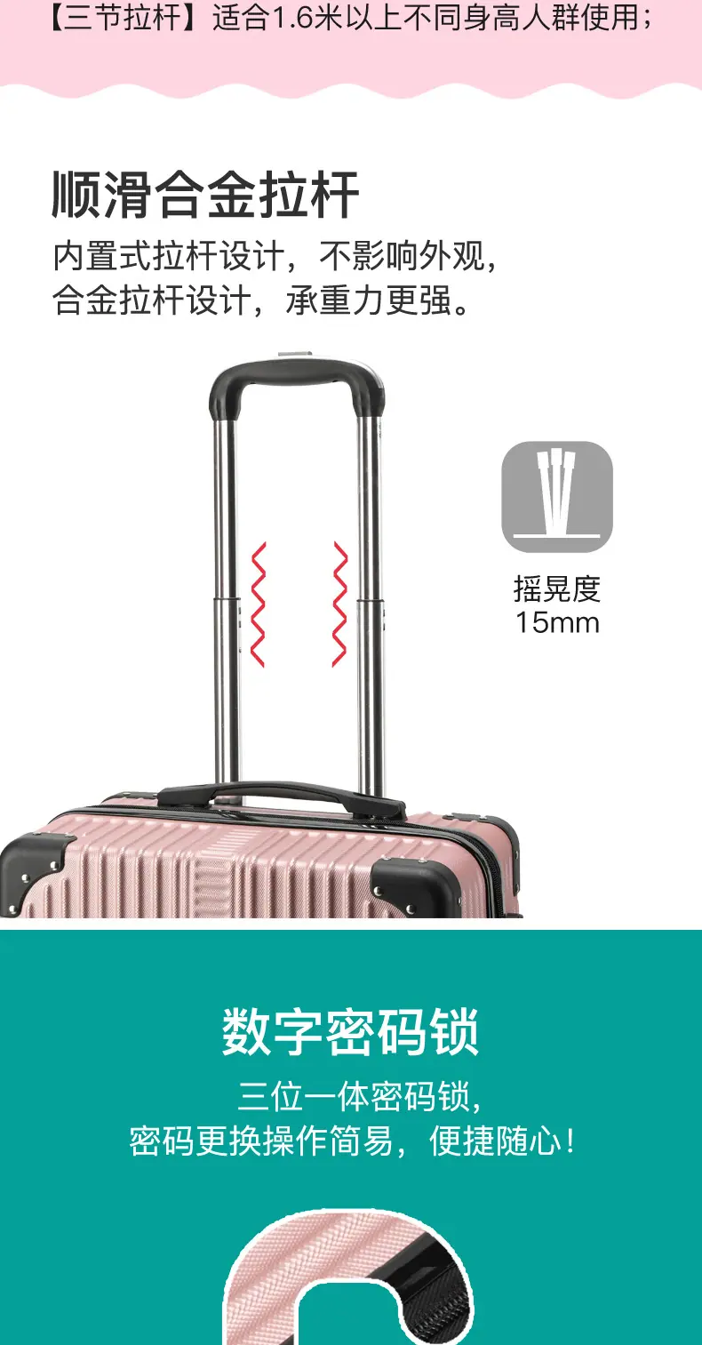 直角登机箱详情-共用_07