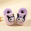 Zapatos de Algodón Cálidos de Otoño e Invierno para Niños Pequeños Little Deer Milli, Zapatos de Algodón Cerrados para Casa para Niños Pequeños, Zapatos de Algodón de Invierno para Niños