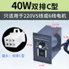 Controlador de velocidad US-52 interruptor para motor de CA con engranajes 15W60W90W120W180W250W cinta transportadora