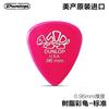 Dunlop Dunlop guitarra elétrica de madeira pequena tartaruga PICK folk velocidade elástica antiderrapante PICK resina corda limpeza estilhaços