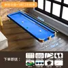 Mesa de billar con sistema de práctica de cinco puntos para uso doméstico, adecuada para adultos, mesa de práctica plegable pequeña y mini para interiores
