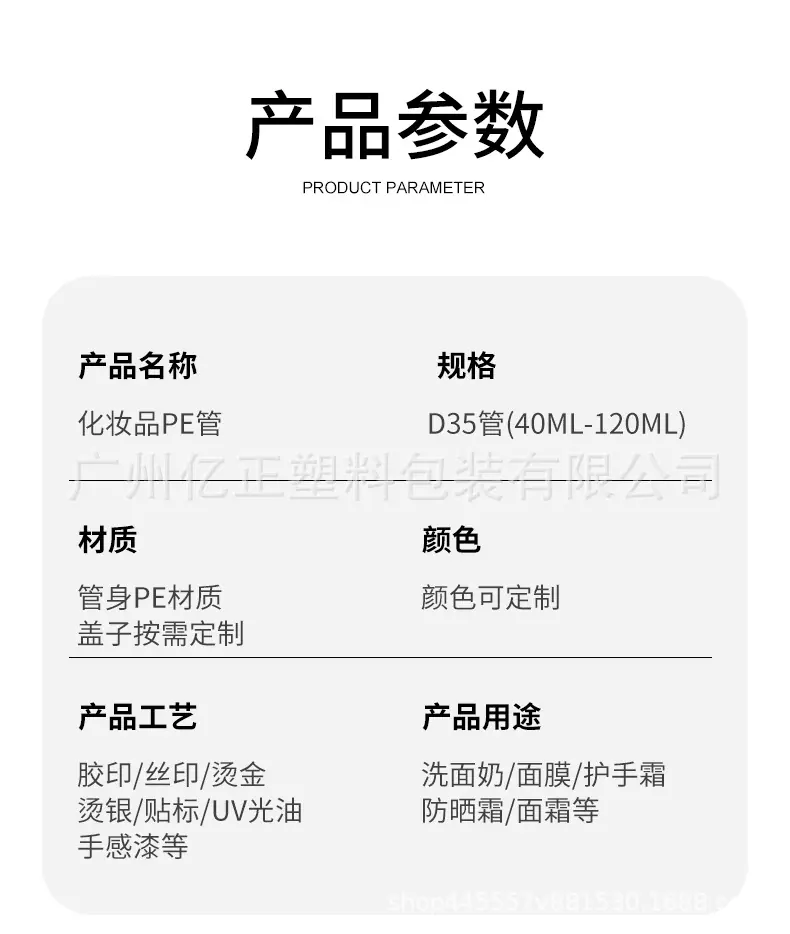 软管详情页_02.jpg