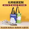 Venta de fábrica bolsa de papel DuPont portátil con logo imprimible patrón publicitario patrón lavado bolsa de papel DuPont impermeable