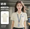Camisas Polo de Seda Gelada e Algodão de Alta Qualidade, Roupa de Trabalho Personalizada com Impressão de Logo para Grupos Corporativos, Camisas Promocionais para Funcionários, Camisas Culturais