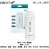 Tarjeta de Internet 4G para Tailandia, Dongle USB Wifi Portátil Inalámbrico para el Sudeste Asiático, Insertar Tarjeta SIM