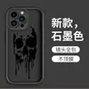 Capa para Celular Estilo Dark Caveira Mais Vendida Transfronteiriça Adequada para Apple 17, Capa Protetora de Silicone Antiderrapante Estilo Gótico para 18Pm