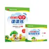 Cuaderno de Práctica de Escritura para Escuela Primaria Grado 6, Volumen 1, Zhou Peina, Cuaderno de Copia Sincronizado para Estudiantes, Shanghai Jiao