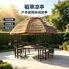 Cenador de paja para patio, sombrilla exterior, juego de mesa y silla resistente a la corrosión, pabellón de ocio para jardín, estructura metálica resistente