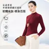 Camisa básica de gola alta para outono e inverno para mulheres, corte justo, versátil, roupa quente, camisa básica de lã Meiyabi, forrada com fleece, camisa de outono antibacteriana