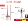 Acero Inoxidable 304 Uso en Bodega Cucharón para Vino Dispensador de Vino Pala para Vino Elevador de Vino Terminal de Vino de 3 Jin 5 Jin Embudo de Diámetro Grande