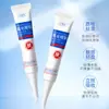Baoweiquan Desodorante de Cloruro de Aluminio Crema para Axilas Fragancia de Larga Duración Antitranspirante Desodorante Hidratante No Pegajoso Producto Caliente