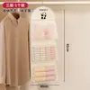 Bolsa Colgante para Guardar Calcetines, Bolsita de Red Colgante para Guardar Ropa Interior, Herramienta de Organización para Armario de Dormitorio, Bolsa de Almacenamiento para Parte Trasera de la Puerta