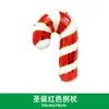Globos de Papel de Aluminio Navideños Nuevos Transfronterizos: Árbol de Navidad, Papá Noel, Muñeco de Nieve, Reno, Bastón, Copo de Nieve, Caja de Regalo y Soldado