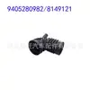 9405061735/6205280782/6455280182/9415280882/9405280982
